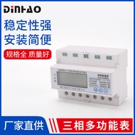 Three-phase Multi-function Meter Electric Energy Meter Three-phase Four-wire Active Power and Energy