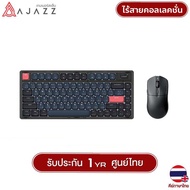 ชุดเกมมิ่งเกียร์ Ajazz 2in1 AK832 Pro Low Profile TFT Screen Mechanical Keyboard + AJ139 Pro Wireless Mouse รับประกันสินค้า 1 ปี