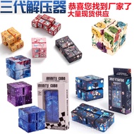 Color Infinite Rubik's Cube Variety Rubik's Cube Christmas Decompression Rubik's Cube Color Starry S