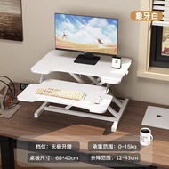 LdgComputer Lifting Laptop Desk Standing Desk Office Desktop Height Increasing Desktop Stand Workbench