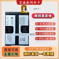 Suitable for vivoIQOO Neo10 Battery neo10pro Mobile Phone Battery BA85 V2425A V2426A Electric Board