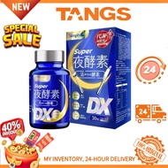 Simply Super Burn Night Metabolism Enzyme Dx (30's)