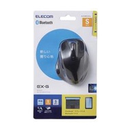 新品上市 【代購現貨】ELECOM 藍芽無線五鍵極致握感滑鼠Bluetooth M-XG4系列(黑)