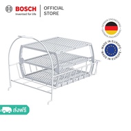 Bosch ตะกร้าอบแห้งผ้าขนสัตว์หรืออบรองเท้าในเครื่องอบผ้า รุ่น WMZ20600
