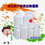 Isopropyl Laurate CP Grade 10233-13-3 1kg 25kg