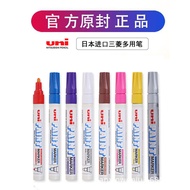 Japan Japan uni Mitsubishi PX-20 Paint Pen Industrial Pen Single-Head Touch-Up Paint Pen Round-Head 