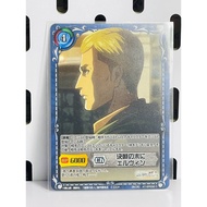 Erwin Card in AOT