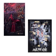 TRI Book - Confusion Combo + Paper Child Author Na Da [Graping knowledge, Reaping faith-520]