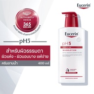 EUCERIN PH5 Sensitive Skin WashLotion 400ml. ยูเซอริน พีเอช5 เซ็นซิทีฟ สกิล วอชโลชั่น 400มล. โลชั่นอาบน้ำถนอมผิว สำหรับผู้ที่มีผิวแห้งมาก 365wecare