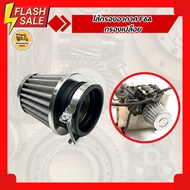 Air Filter F6A Bare