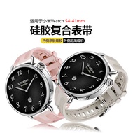 Suitable for Xiaomi Watch S4 Strap Xiaomi Watch S4 Watch 41MM Composite Nylon Silicone Strap