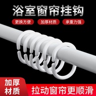 Large Curtain Hook Hook Bed Curtain Hanging Ring Hanging Ring Opening C-Shaped Loose Buckle Pull Rin