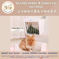 Dayang Large Capacity Anti-Jam Hanging Rabbit Guinea Pig Hay Rack 达洋大容量防卡草可悬挂内置兔子草架荷兰猪草架