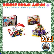 [Set purchase] LEGO Super Mario Mario Kart – Standard Kart 72032 + Bowser's Highway Car 71431 (Direc