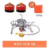 Set Stove Gas Stove Stove Portable Camping Stove Windproof Stove Mini Barbecue Stove Fire Stove Outd