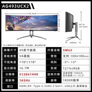 Monitor AGON 49-inci 4K HDR400 Skrin Lengkung Ultrawide untuk Permainan PC Desktop