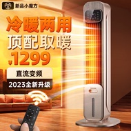 HY/🎲DAYU FOOD（DAEWOO）Cooling and Heating Dual-Use Air Conditioner Fan Refrigeration Fan Air Cooler Home Living Room Bedr