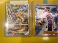 Ptcg 超夢 博士的研究