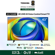Toshiba TV 43C350RP ทีวี 43 นิ้ว 4K Ultra HD HDR 10 High Dynamic Range Dolby Vision Atmos smart tv ส