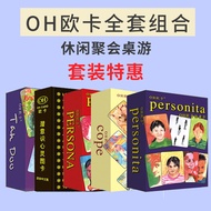 OH Card Full Set Package Oh cards oh cards Psychological Subconscious Projection Card Healing Card I