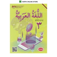 Buku Teks Bahasa Arab Tingkatan 3 KSSM
