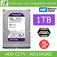 WD Purple 3.5" HDD CCTV 1TB 2TB 4TB 6TB 8TB 10TB - WD11PURZ / WD23PURZ / WD43PURZ / WD64PURZ แทน WD6