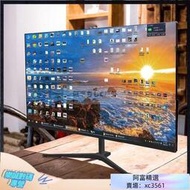 顯示器 螢幕顯示器 27英寸IPS臺式電腦24液晶2K高清144HZ顯示器壁掛遊戲PS4大螢幕32