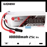高能GNB 10000mAh 4S 6S 25C 大容量植保機聚合物電池RC航模