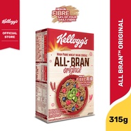 เคลล็อกส์ ออลบราน 315 กรัม Kelloggs All Bran 315 g ซีเรียล ซีเรียว ซีเรียลธัญพืช คอนเฟลก ขนมกินเล่น