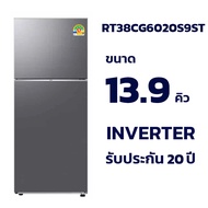 ตู้เย็น 2 ประตู Samsung ขนาด 13.9 คิว รุ่น RT38CG6020S9ST รับประกัน 20 ปี