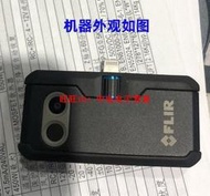 🔥🌟現貨✔適用菲力爾  Flir one pro 熱紅外熱像儀電池 520mAh  3.8v