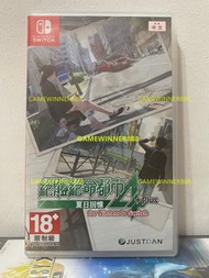 《今日快閃價》（中古二手）Switch NS遊戲 絕體絕命都市4 Plus 夏日回憶 DISASTER REPORT 4 SUMMER MEMORIES 港版中文版