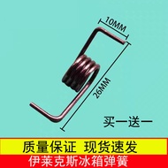 Compatible Electrolux Refrigerator Door Spring ZHM3010LGA Refrigerator Torsion Spring Vertical Beam 