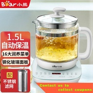 🇨🇳Bear（Bear）Health Pot Kettle Tea Cooker Tea Brewing Pot Electric Kettle Electric Kettle Multi-Function Thermal Insulati