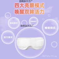 Health Care Device Intelligent Music Folding Eye Care Device Massage Eye Care Device Eye Care Device