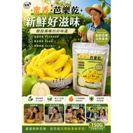 Honey Guava Dried Fruit Dried Fruit Snack Dried Fruits