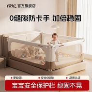 [FREE SHIPPING] YRKL Crib Fence Child Baffle Shock-resistant Protective Fence Child Bedside Baffle B