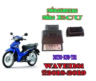 กล่องปลดรอบ กล่องไฟเวฟ กล่องECU WAVE110i ปี2018-2019 รหัส 38770-K58-T81 Wave110i กล่องไฟผ่าหมก กล่อง