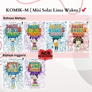 Misi Solat 5 Waktu (Diari Solat Imran/Diari Doa Imran/Diari Akhlak Imran) BM / BI