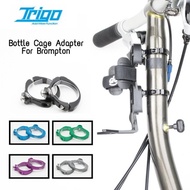 Trigo Bottle Cage Adapter for Brompton Bike