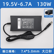 Dell | Laptop Charger Power Adapter 130W
