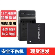 NB-11L Battery NB11LH Suitable for Canon CCD Camera A2300 A2400 A2600 A3400 A3500 IS IXUS 125 155 24