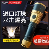 torchlight ultra bright LED Cross-Border Flashlight 2500 Lumens Aluminum Alloy Strong Light Flashlig