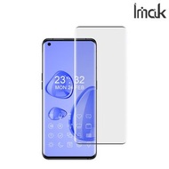 OPPO Find X3 Pro (PEEM00) / X3 (PEDM00) Imak 3D曲面全屏鋼化玻璃膜 全屏覆蓋強化玻璃貼 1291A