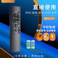 Suitable for Xianke/Shadowship D1 H2 Projector A1/D1/A2/D2/H1/H2 Remote Control Cerritos A3 A1 Pococ