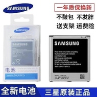 Samsung S4 Original Battery SM-G7106 G7108V G7102 G7109 Mobile Phone Original Battery