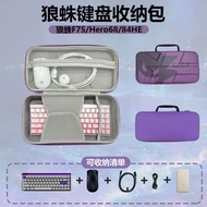 Keyboard Storage Bag Suitable for Tarantula F75/Hero68/84HE/F75/F98pro Keyboard Storage Bag SC680 Mo