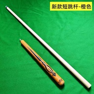 Budget meal Jump cue stick maple Pole - Pool cue Crushing shots Billiard cue stick
