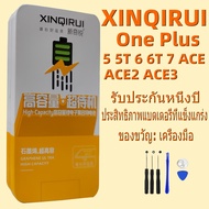 แบตโทรศัพท์มือถือ เหมาะสำหรับ OPPO One Plus 1+ 3/5/5T/6T/7/ACE/ACE2V/ACE3/ACE2 Batterry แบต BLPA39/B