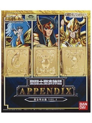 漫玩具 全新 BANDAI 聖鬥士星矢 黃金聖衣箱 VOL.4 APPENDIX 聖衣神話 EX